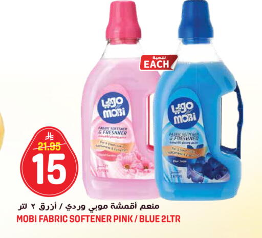 available at جراند هايبر in مملكة العربية السعودية, السعودية, سعودية - جدة