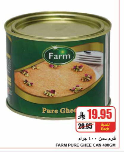 available at A Market in KSA, Saudi Arabia, Saudi - Riyadh