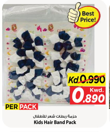 available at Mark & Save in Kuwait - Kuwait City
