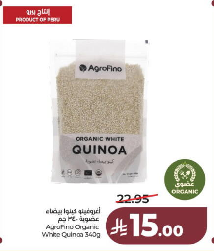 available at لولو هايبرماركت in مملكة العربية السعودية, السعودية, سعودية - عنيزة