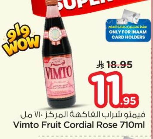 available at نستو in مملكة العربية السعودية, السعودية, سعودية - الرياض