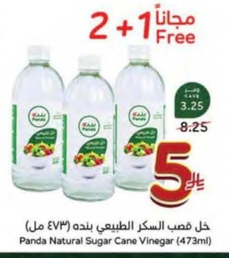 available at Hyper Panda in KSA, Saudi Arabia, Saudi - Hafar Al Batin