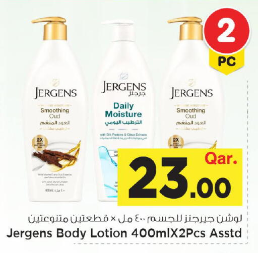 available at Mark & Save  in Qatar - Umm Salal