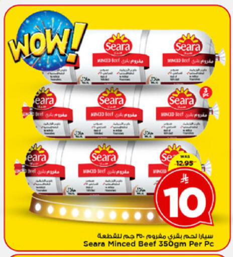 available at مارك & سيف in مملكة العربية السعودية, السعودية, سعودية - الخبر‎