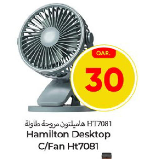 available at Paris Hypermarket in Qatar - Umm Salal