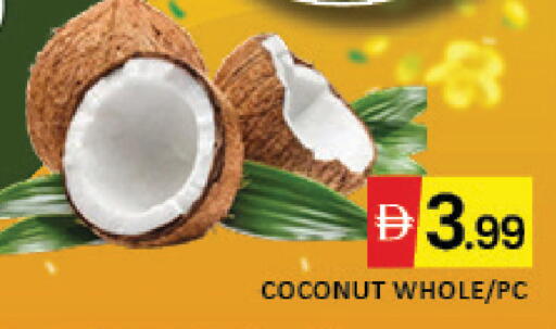Coconut Mango available at مانجو هايبرماركت in الإمارات العربية المتحدة , الامارات - رَأْس ٱلْخَيْمَة