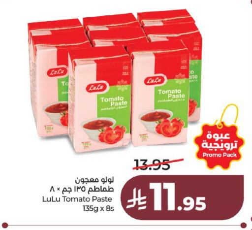 Tomato available at لولو هايبرماركت in مملكة العربية السعودية, السعودية, سعودية - عنيزة