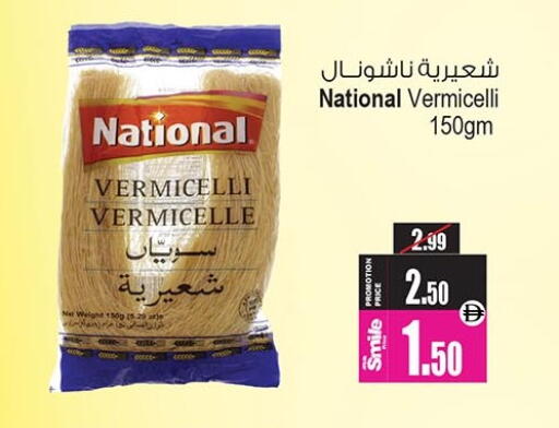 available at Ansar Gallery in UAE - Dubai