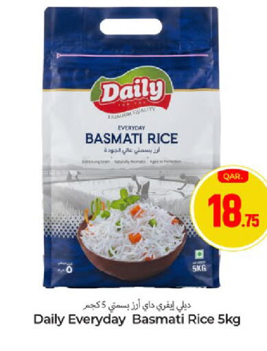 available at Paris Hypermarket in Qatar - Al Rayyan