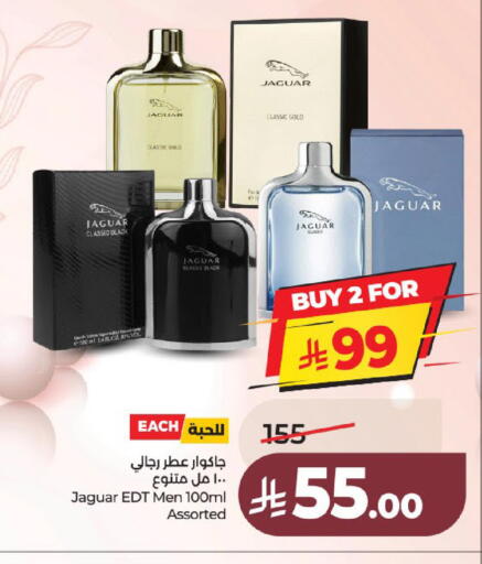 available at لولو هايبرماركت in مملكة العربية السعودية, السعودية, سعودية - عنيزة