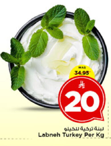 available at مارك & سيف in مملكة العربية السعودية, السعودية, سعودية - الخبر‎