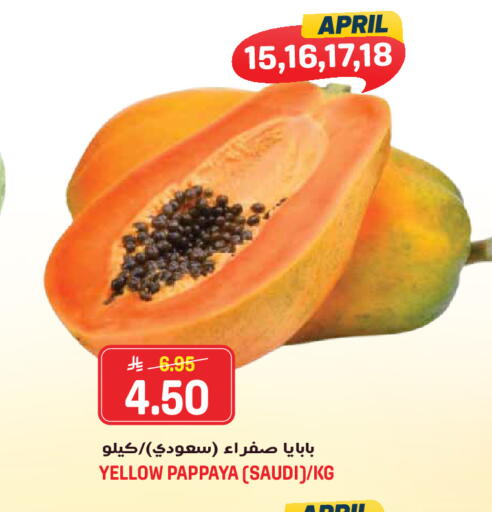 Pappaya from Saudi Arabia available at جراند هايبر in مملكة العربية السعودية, السعودية, سعودية - جدة