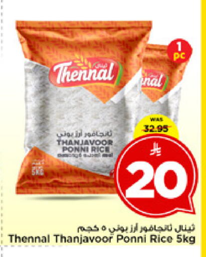 available at Mark & Save in KSA, Saudi Arabia, Saudi - Al Khobar