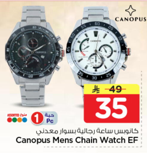 available at Nesto in KSA, Saudi Arabia, Saudi - Al-Kharj