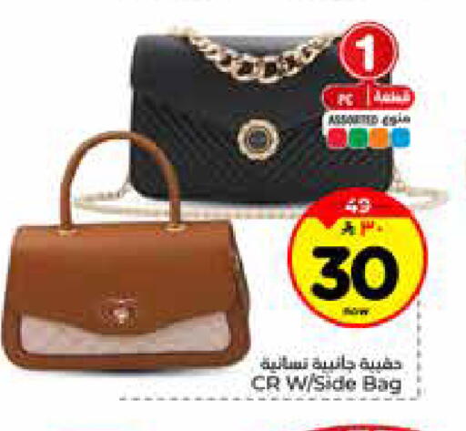 available at هايبر الوفاء in مملكة العربية السعودية, السعودية, سعودية - الخرج