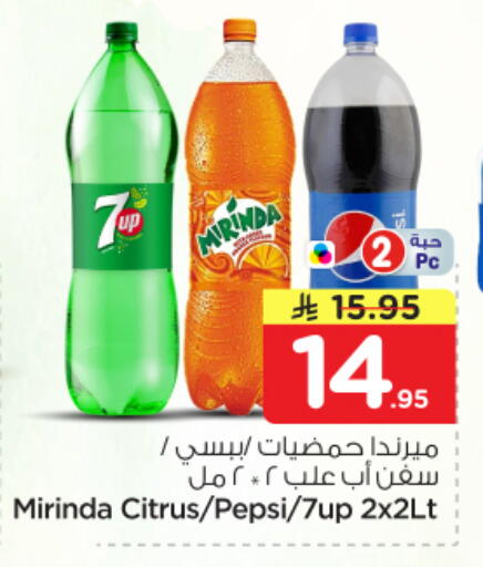 available at نستو in مملكة العربية السعودية, السعودية, سعودية - الرياض