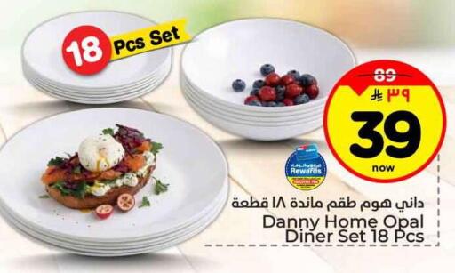 available at Hyper Al Wafa in KSA, Saudi Arabia, Saudi - Jeddah