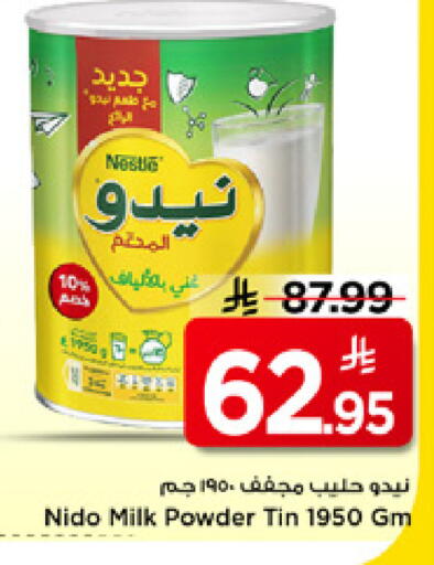 available at مارك & سيف in مملكة العربية السعودية, السعودية, سعودية - الخبر‎