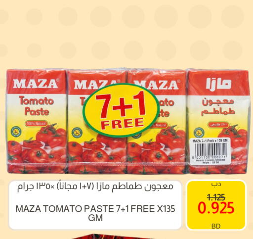 Tomato available at Multi Market in Bahrain