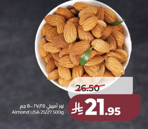 available at لولو هايبرماركت in مملكة العربية السعودية, السعودية, سعودية - عنيزة