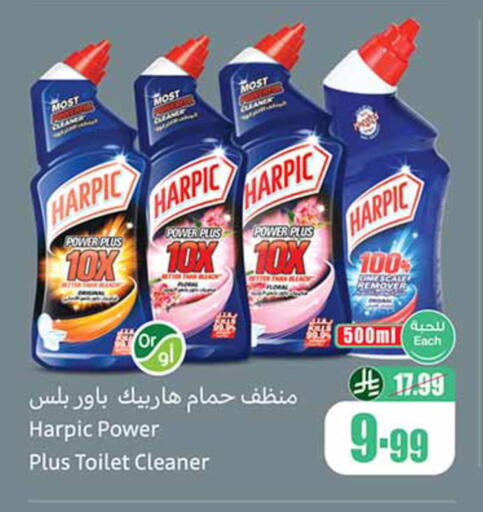 available at أسواق عبد الله العثيم in مملكة العربية السعودية, السعودية, سعودية - الخبر‎