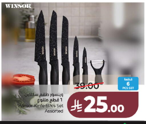 available at لولو هايبرماركت in مملكة العربية السعودية, السعودية, سعودية - جدة