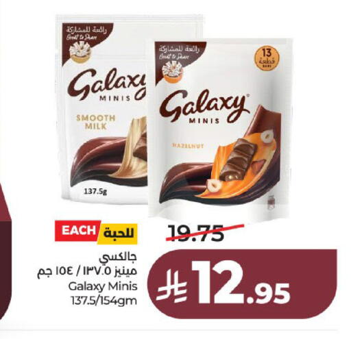 available at لولو هايبرماركت in مملكة العربية السعودية, السعودية, سعودية - عنيزة