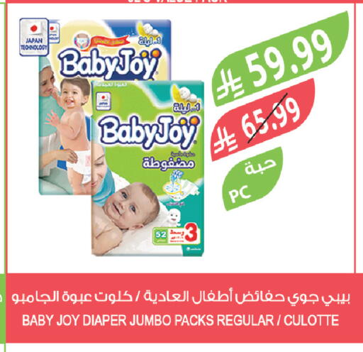 available at المزرعة in مملكة العربية السعودية, السعودية, سعودية - القطيف‎