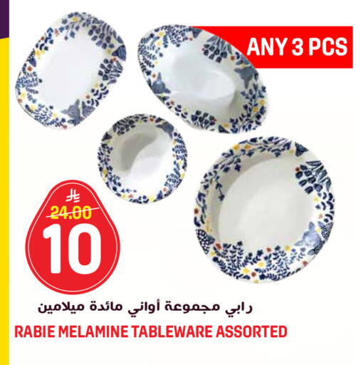 available at جراند هايبر in مملكة العربية السعودية, السعودية, سعودية - الرياض