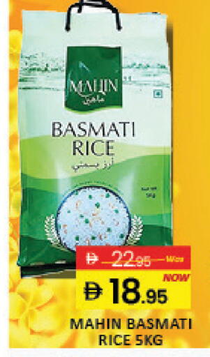 Mango available at مانجو هايبرماركت in الإمارات العربية المتحدة , الامارات - رَأْس ٱلْخَيْمَة