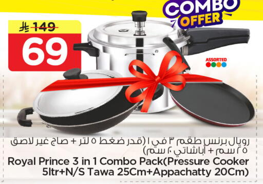 available at نستو in مملكة العربية السعودية, السعودية, سعودية - الخبر‎