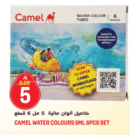 available at جراند هايبر in مملكة العربية السعودية, السعودية, سعودية - الرياض