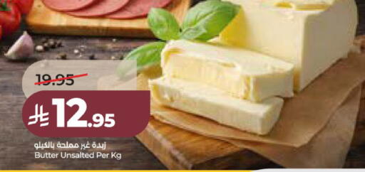 available at لولو هايبرماركت in مملكة العربية السعودية, السعودية, سعودية - عنيزة