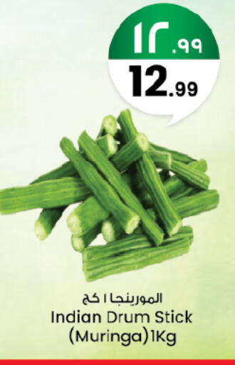 from India available at ستي فلاور in مملكة العربية السعودية, السعودية, سعودية - الرياض