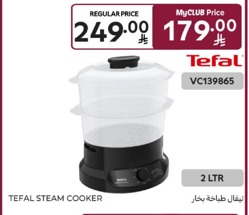 available at كارفور in مملكة العربية السعودية, السعودية, سعودية - الخبر‎