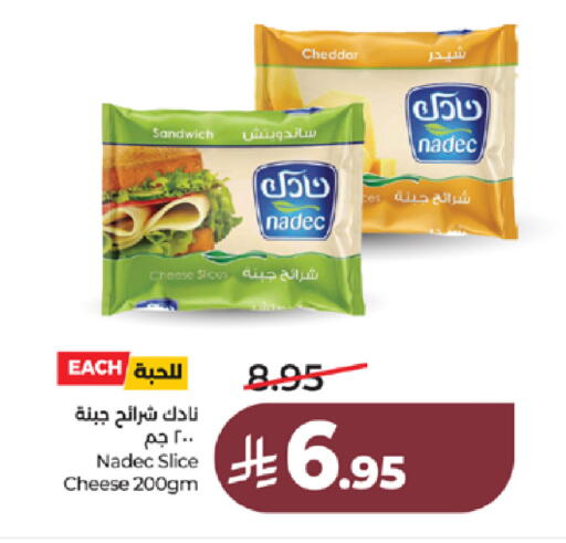 available at لولو هايبرماركت in مملكة العربية السعودية, السعودية, سعودية - الطائف