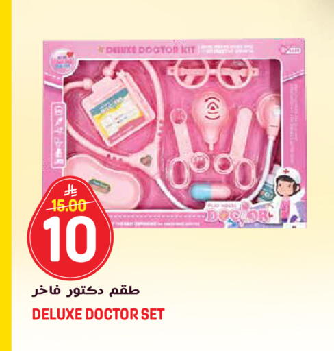 available at جراند هايبر in مملكة العربية السعودية, السعودية, سعودية - الرياض