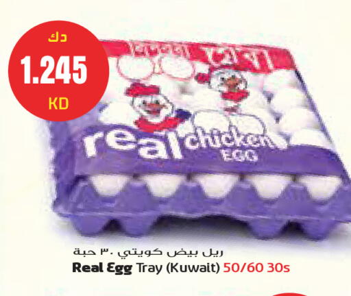 available at Grand Costo in Kuwait - Kuwait City
