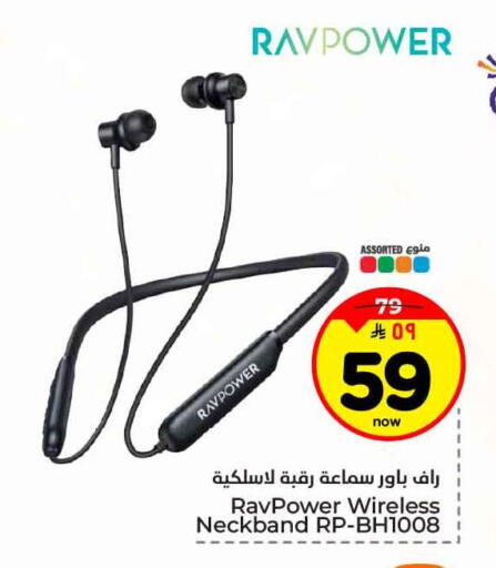 available at هايبر الوفاء in مملكة العربية السعودية, السعودية, سعودية - جدة