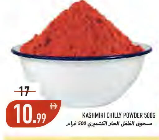 available at  روابي ماركت عجمان in الإمارات العربية المتحدة , الامارات - الشارقة / عجمان