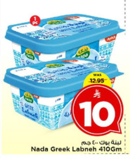 available at مارك & سيف in مملكة العربية السعودية, السعودية, سعودية - الرياض