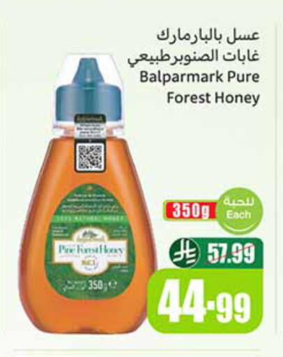 available at أسواق عبد الله العثيم in مملكة العربية السعودية, السعودية, سعودية - عنيزة