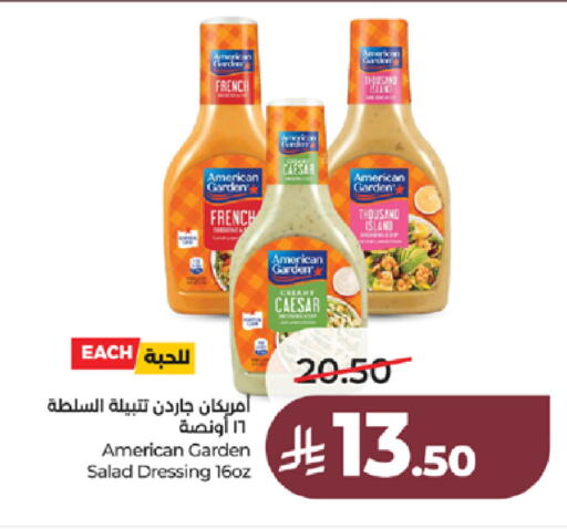 available at لولو هايبرماركت in مملكة العربية السعودية, السعودية, سعودية - جدة