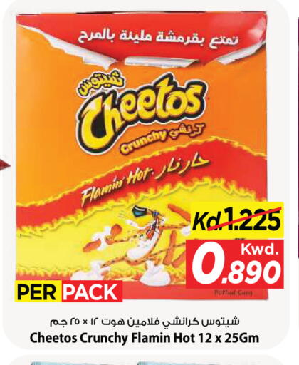 available at Mark & Save in Kuwait - Kuwait City