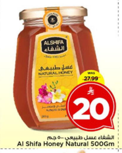 available at مارك & سيف in مملكة العربية السعودية, السعودية, سعودية - الرياض