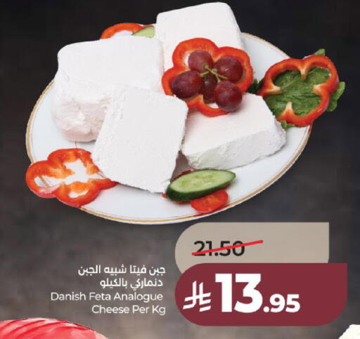 available at لولو هايبرماركت in مملكة العربية السعودية, السعودية, سعودية - عنيزة