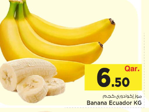 Banana from Ecuador available at Mark & Save  in Qatar - Doha