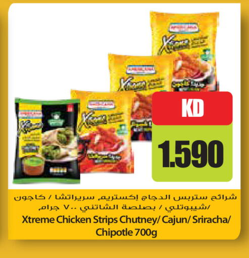 available at جراند هايبر in الكويت - مدينة الكويت