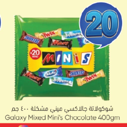 available at City Flower in KSA, Saudi Arabia, Saudi - Riyadh