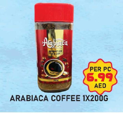 available at بلس مارت in الإمارات العربية المتحدة , الامارات - دبي